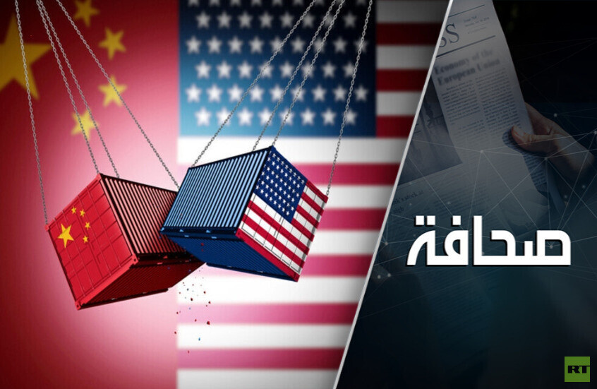 ضغوط متزايدة على الولايات المتحدة سببها الصين
