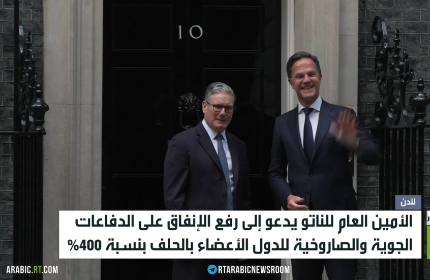 الناتو: يجب رفع إنفاق الدفاع الجوي 400%