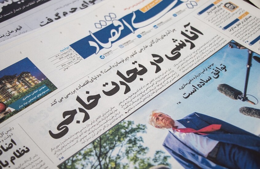 ترامب: إيران تشارك في مفاوضات وقف إطلاق النار بغزة والإفراج عن الرهائن