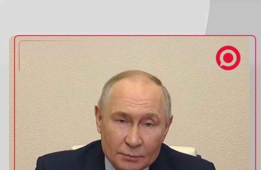 بوتين: يجب التصدي لمحاولات فرض أفكار تهدد قيمنا الإنسانية