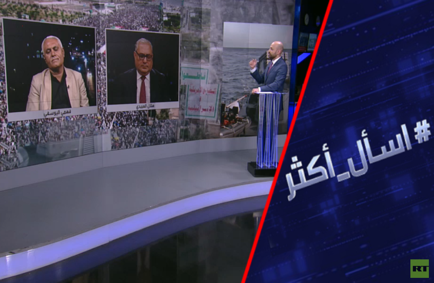 هل يغير الحوثي معادلة الصراع مع إسرائيل؟