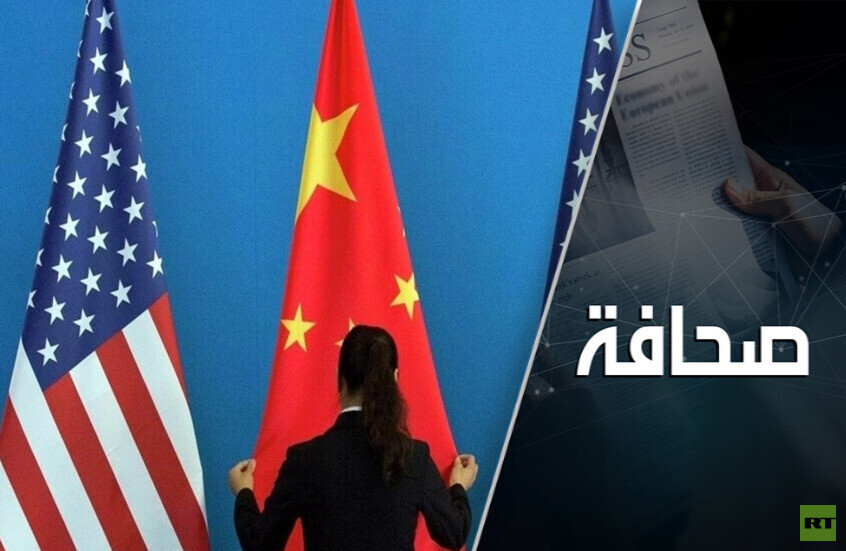 تكتيك هجين سلاح واشنطن ضد الصين