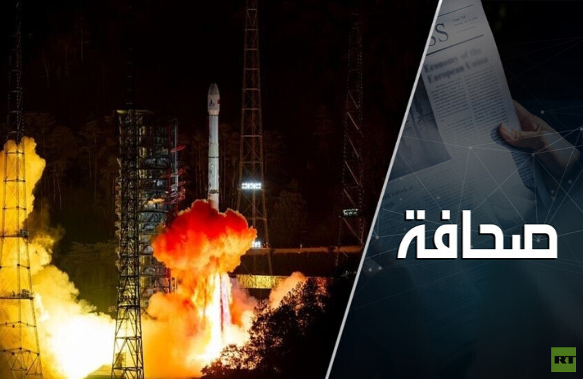 مع تقدم الصين سيفقد الأمريكيون ميزة الهيمنة الفضائية