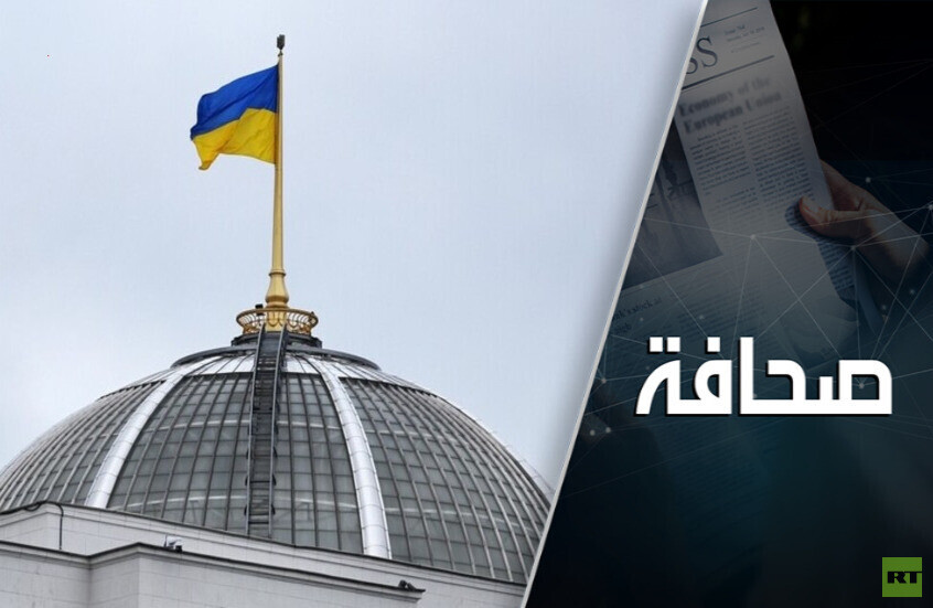 بداية هزيمة أوكرانيا