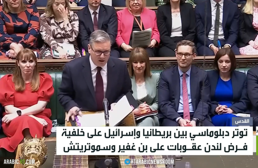 لندن تفرض عقوبات على وزيرين إسرائيليين