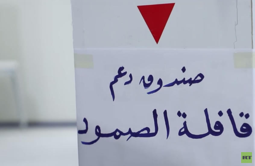 عدسة RT توثق استعدادات مصراتة لاستقبال "قافلة الصمود" لكسر حصار غزة (فيديو)