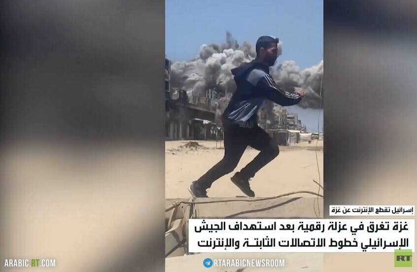 إسرائيل تقطع الإنترنت عن غزة