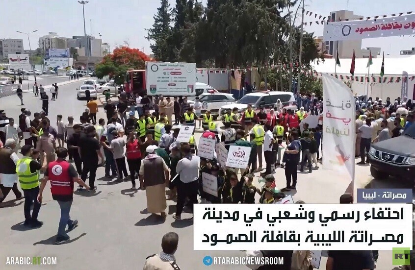 استقبال حافل لقافلة الصمود في مصراته