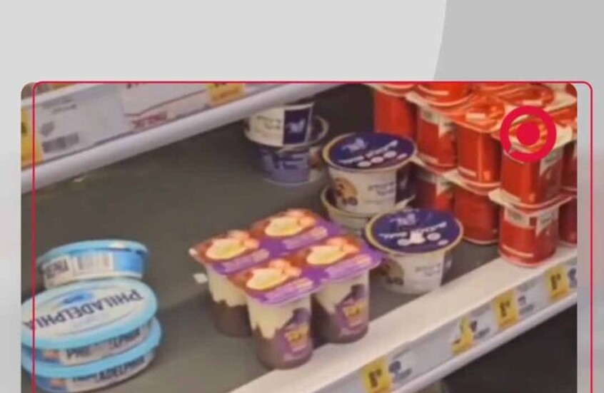 هلعا من الحرب!.. إسرائيليون يشترون المنتجات الغذائية الأساسية بكميات كبيرة