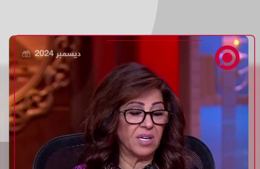 هل تنبأت ليلى عبداللطيف بالهجوم الإسرائيلي على إيران؟