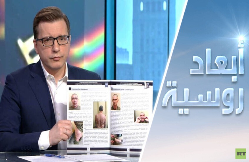 جرائم نظام كييف لن تسقط بالتقادم