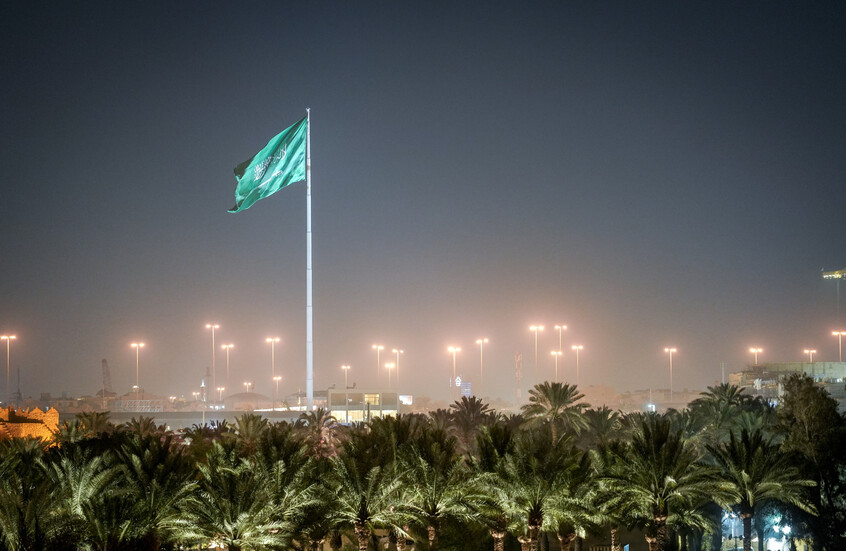 السعودية.. هيئة الرقابة النووية تتحدث عن الوضع البيئي بعد قصف إسرائيل محطات تخصيب يورانيوام بإيران