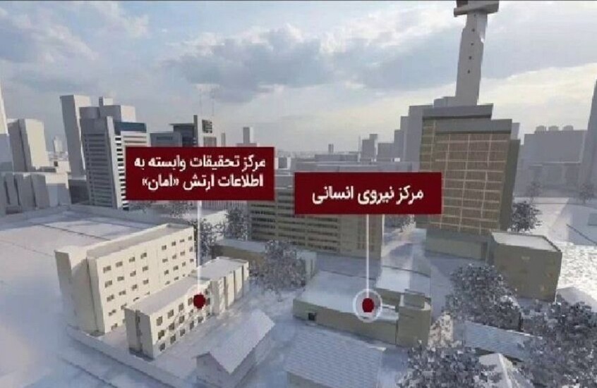 إيران تنشر فيديو لمراكز أمنية وعسكرية حساسة تنوي استهدافها في تل أبيب