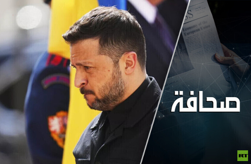 ما الذي ينتظر زيلينسكي في قمة مجموعة السبع؟