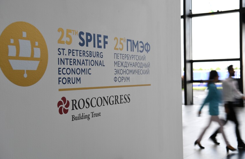 20 ألف مشارك من 140 دولة ومنطقة.. منتدى بطرسبورغ الاقتصادي يبحث أسس النمو في عالم متعدد الأقطاب