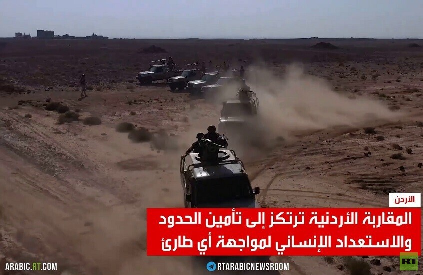 الأردن يعلن رفع حالة الجهوزية في البلاد