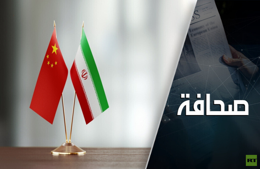 بكين لن تتخلى عن طهران