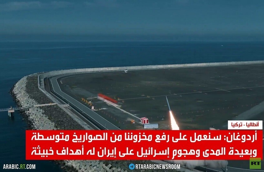 تركيا.. رفع مخزون الصواريخ بعيدة المدى
