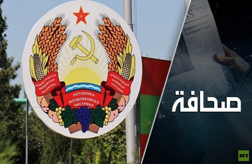 عيون أوكرانيا ومولدوفا ورومانيا على بريدنيستروفيه