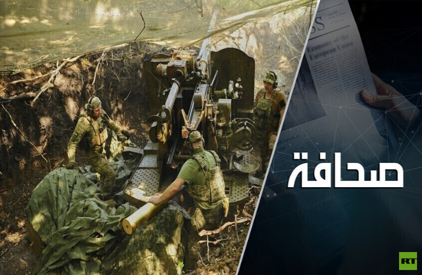 القوات المسلحة الروسية تغيّر تكتيكاتها الإنسانية