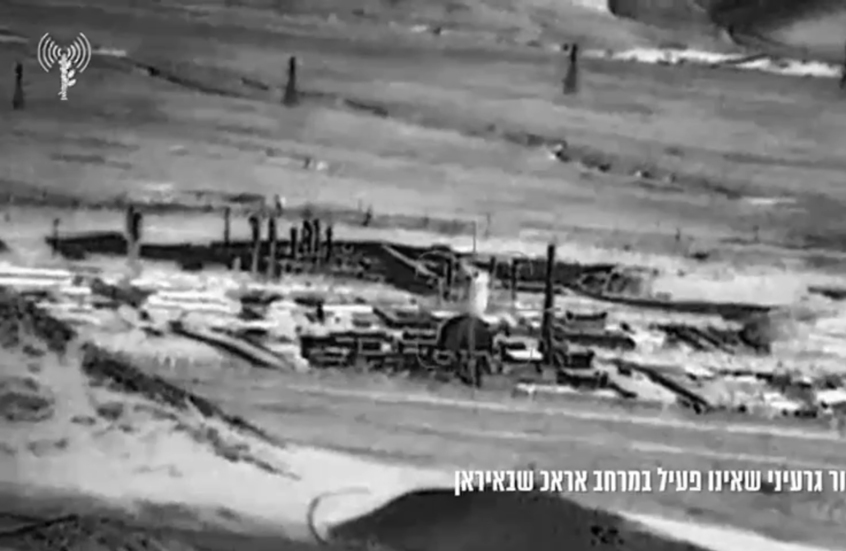 الجيش الإسرائيلي يبث مشاهد لاستهدافه مفاعل آراك (فيديو)
