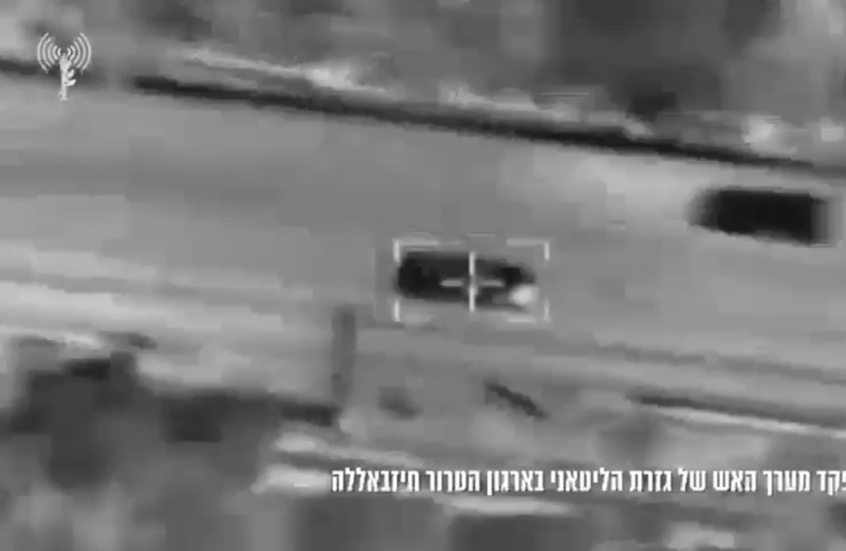 الجيش الإسرائيلي يعلن القضاء على قائد منظومة النيران في "حزب الله" اللبناني (فيديو)