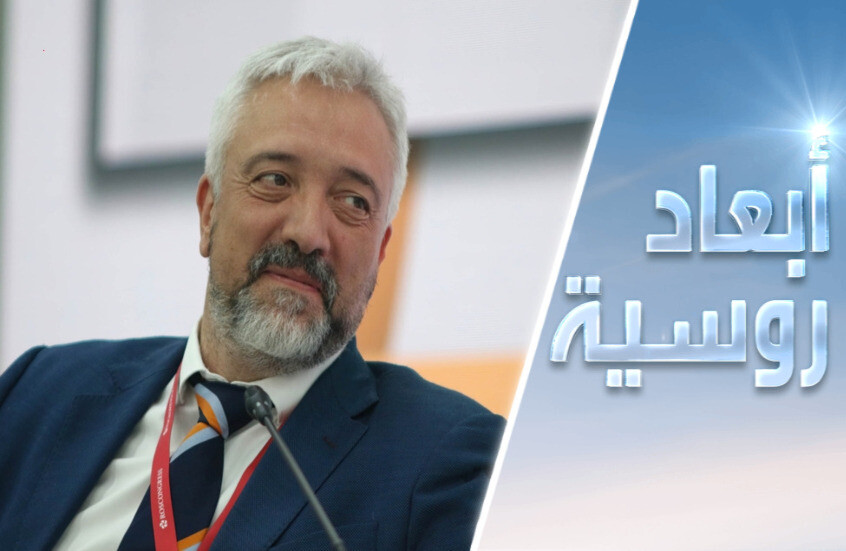 البيت الروسي.. في خدمة الحوار الإنساني