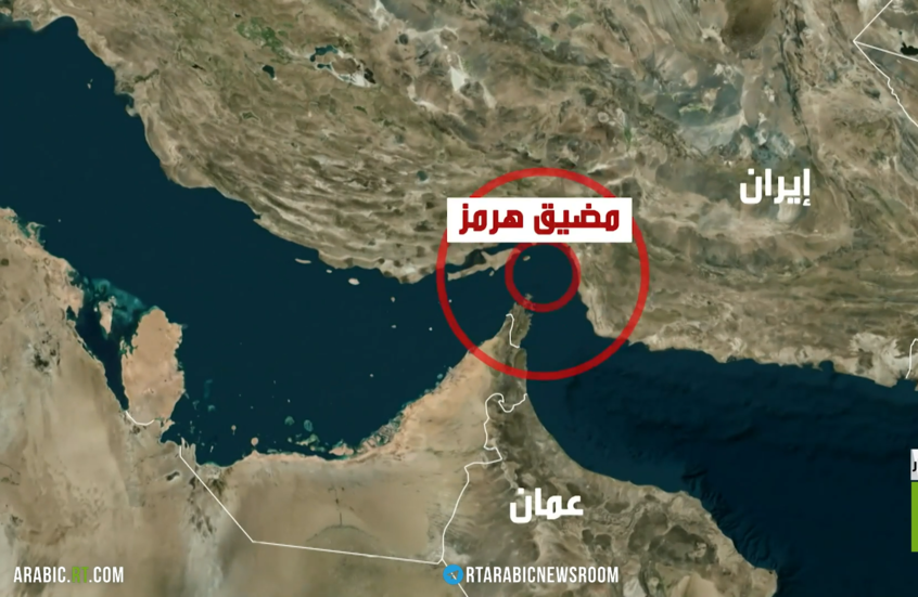 مضيق هرمز.. ورقة إيران الاستراتيجية
