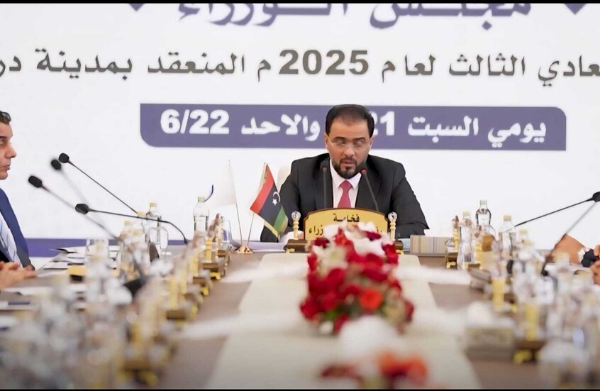 الحكومة الليبية تحيل اتفاقية ترسيم الحدود البحرية مع تركيا إلى مجلس النواب