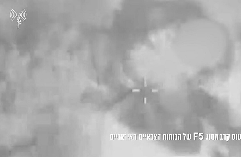 الجيش الإسرائيل يعلن ضرب عشرات الأهداف العسكرية في إيران خلال الساعات الأخيرة (فيديو)
