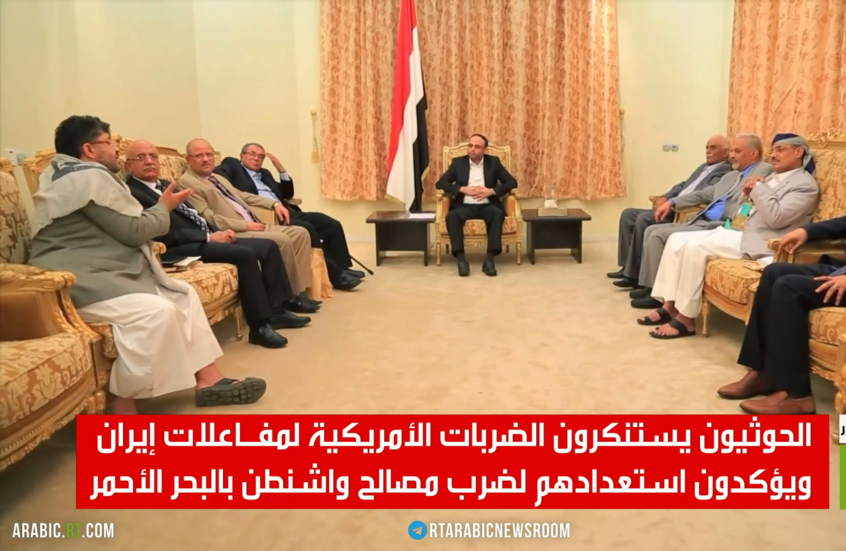 الحوثيون: مستعدون لضرب مصالح واشنطن