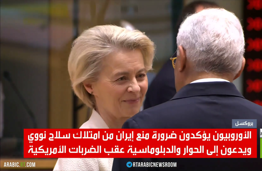 الأوروبيون يدعو إلى الحوار والدبلوماسية