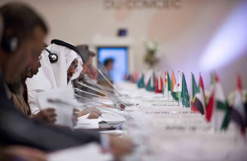 التعاون الإسلامي: استهداف مواقع إيران النووية يهدد الأمن والاستقرار في المنطقة