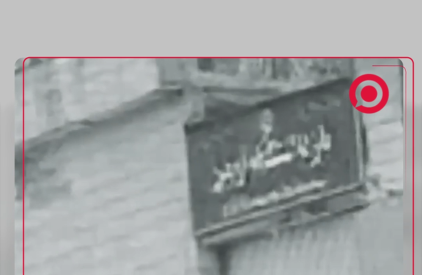 مشاهد لاستهداف بوابة سجن إيفين في طهران