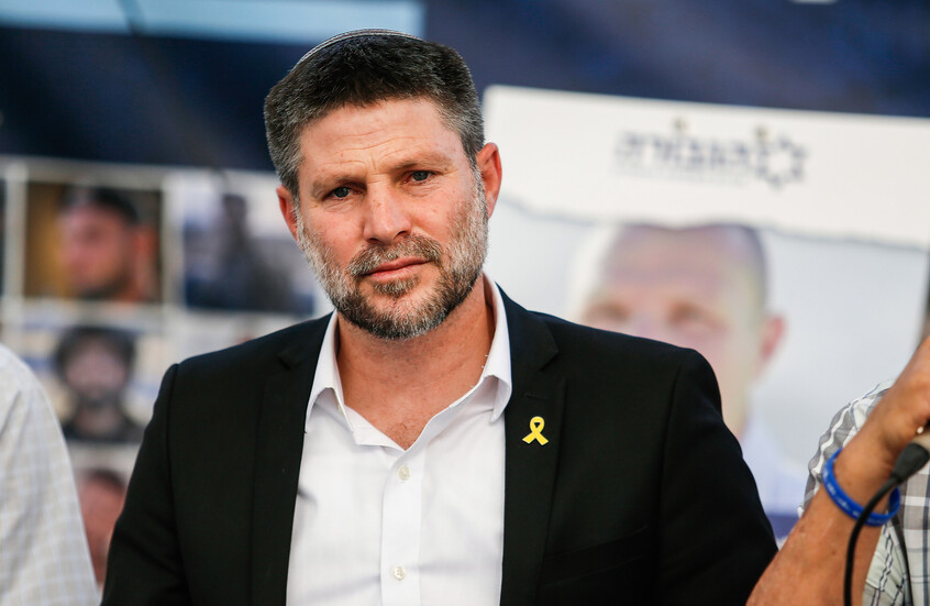 Smotrich: İran'a karşı ezici bir zafer kazandık ve şimdi tüm gücümüzü Gazze'ye gönderiyoruz.