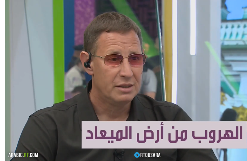 هل يتحقق رهان تل أبيب على المعارضة الإيرانية؟
