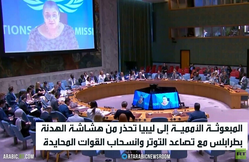 موسكو تدعو لاحتواء الأزمة الليبية