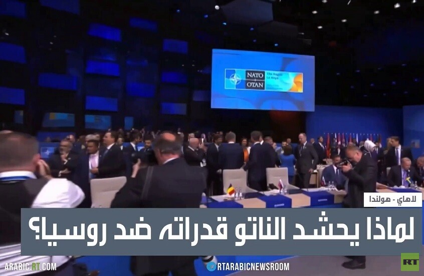 دول الناتو تقرر رفع الإنفاق الدفاعي