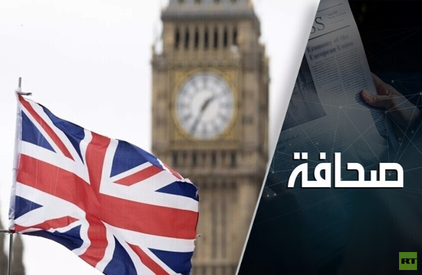 بريطانيا تقرر تغطية تكاليف مساعدتها العسكرية لكييف بأموال روسية