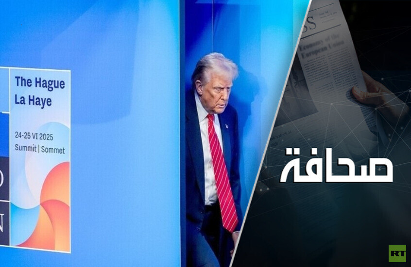 هل حَلَّ السلامُ في الشرق الأوسط أم ستتجدد الحرب؟