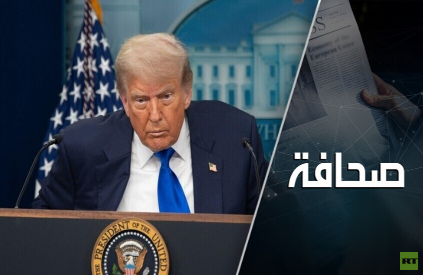 قنبلةٌ اسمها ترامب