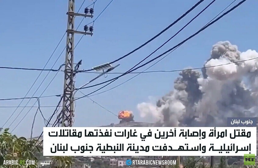 مقتل امرأة بغارات إسرائيلية جنوب لبنان
