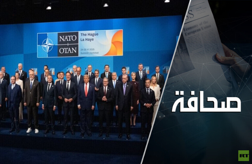 الباحث الألماني راهر: لماذا ركع زعماء أوروبا أمام ترامب؟