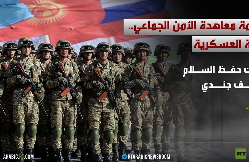 هيكل الأمن الموحد.. مستقبل أوراسيا