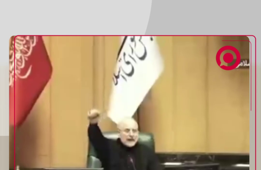 البرلمان الإيراني يردد شعارات "تسقط أمريكا وتسقط إسرائيل"