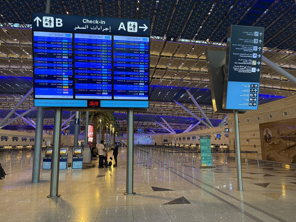 السعودية.. مطار الملك عبد العزيز بجدة يحظر دخول 12 مادة للمملكة