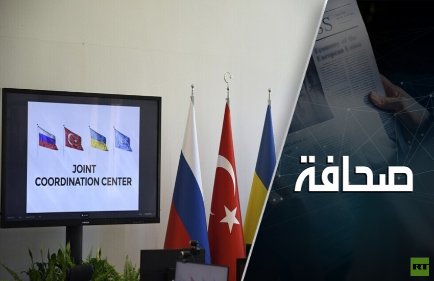 هل دخلت العملية العسكرية الروسية الخاصة في مأزق الحرب العراقية الإيرانية؟