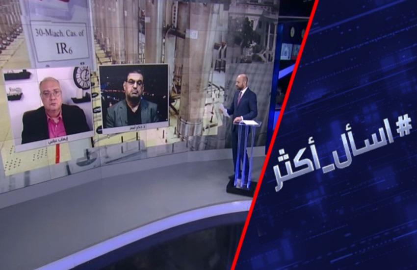 لماذا يخشى ترامب تخصيب إيران لليورانيوم؟