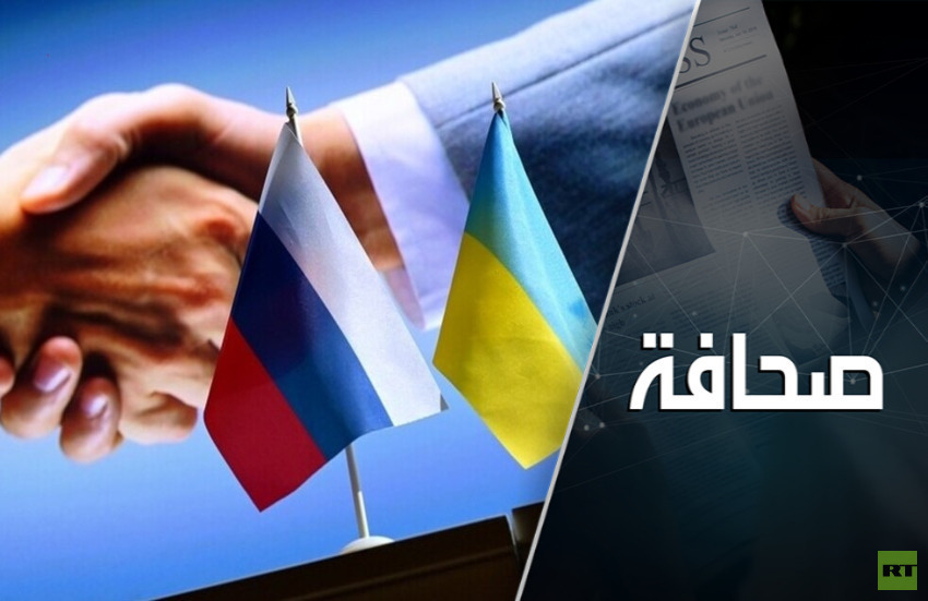 مفاوضات روسيا وأوكرانيا تصطدم بمذكرات وعمليات إرهابية