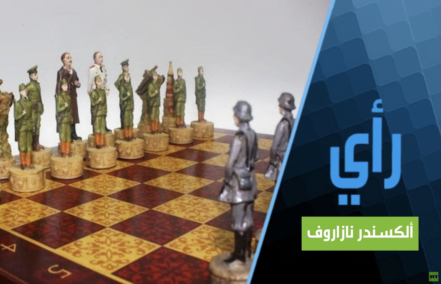 هل ينفد صبر موسكو هذه المرة وما هي ردود الفعل المحتملة على الضربات الأوكرانية؟